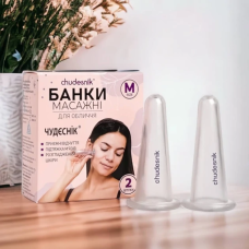 Масажні банки для обличчя Чудеснік 2 шт Банки для масажу силіконові Набір вакуумних банок для масажу обличчя
