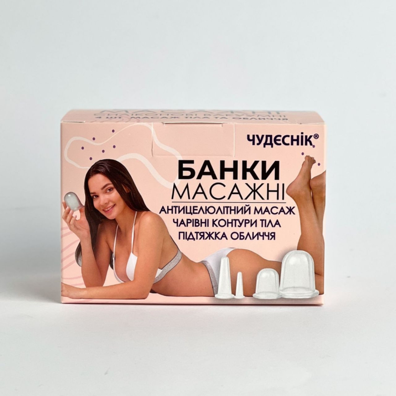 Масажні банки Чудеснік БМП Н-4 4 шт Набір масажних банок для тіла Банка силіконова для масажу
