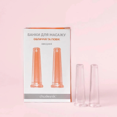 Масажні банки для повік і губ Chudesnik 2 шт Вакуумні масажні банки для обличчя Вакуумні банки