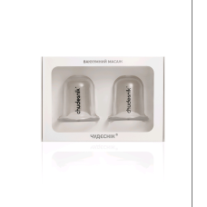 Банки для вакуумного масажу Чудеснік 2 шт Масажні банки від целюліту Вакуумні банки для масажу тіла