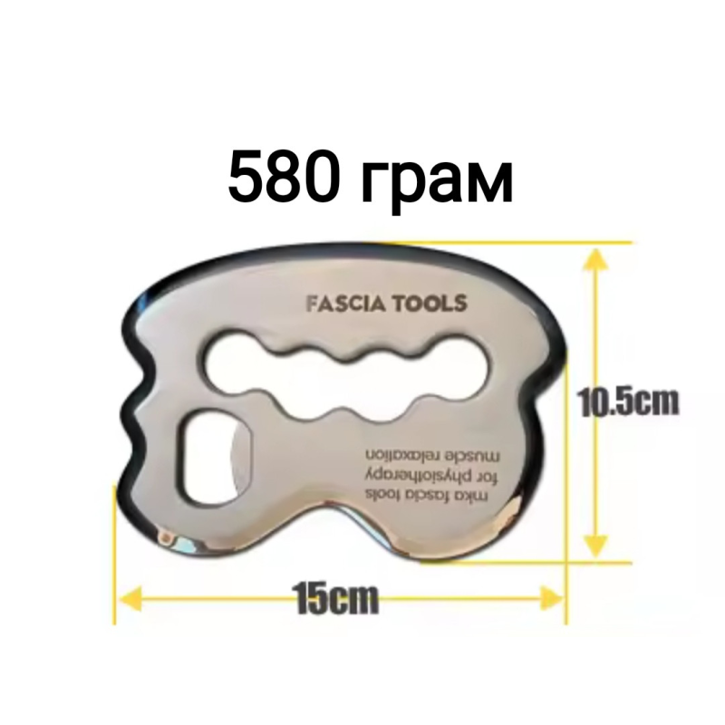 Масажер Гуаша Нержавіюча сталь 14 см Гуаша для тіла з медичної сталі Сталевий гуаша для обличчя