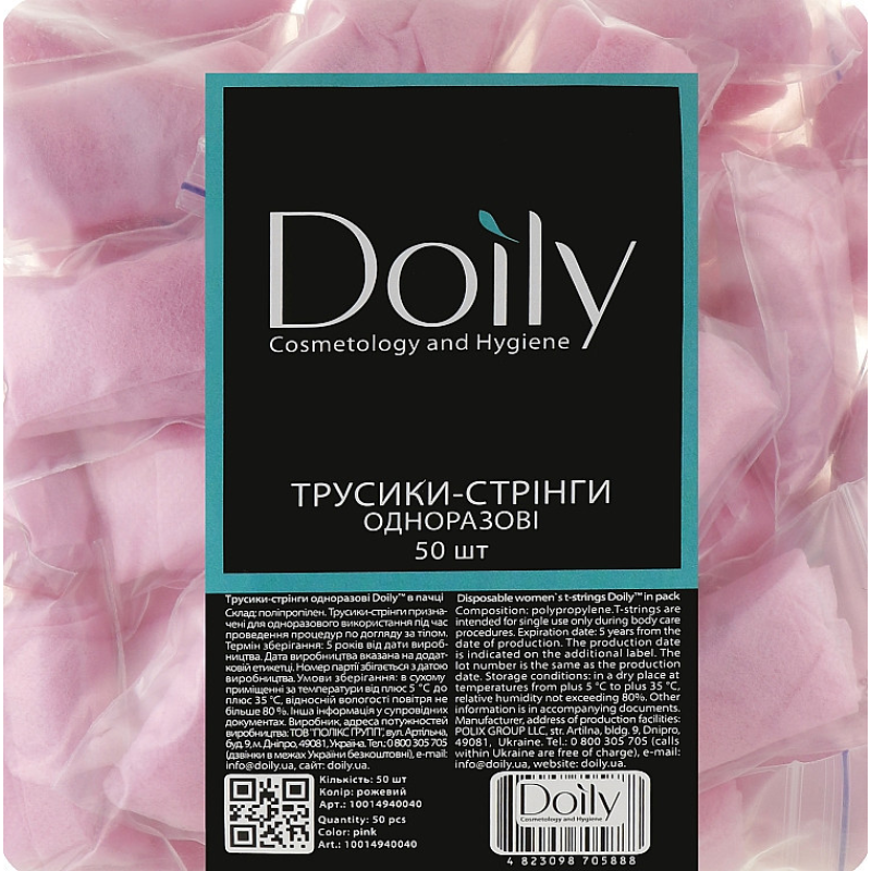 Труси жіночі одноразові Doily Рожеві 50 шт Одноразові жіночі труси спандбоб