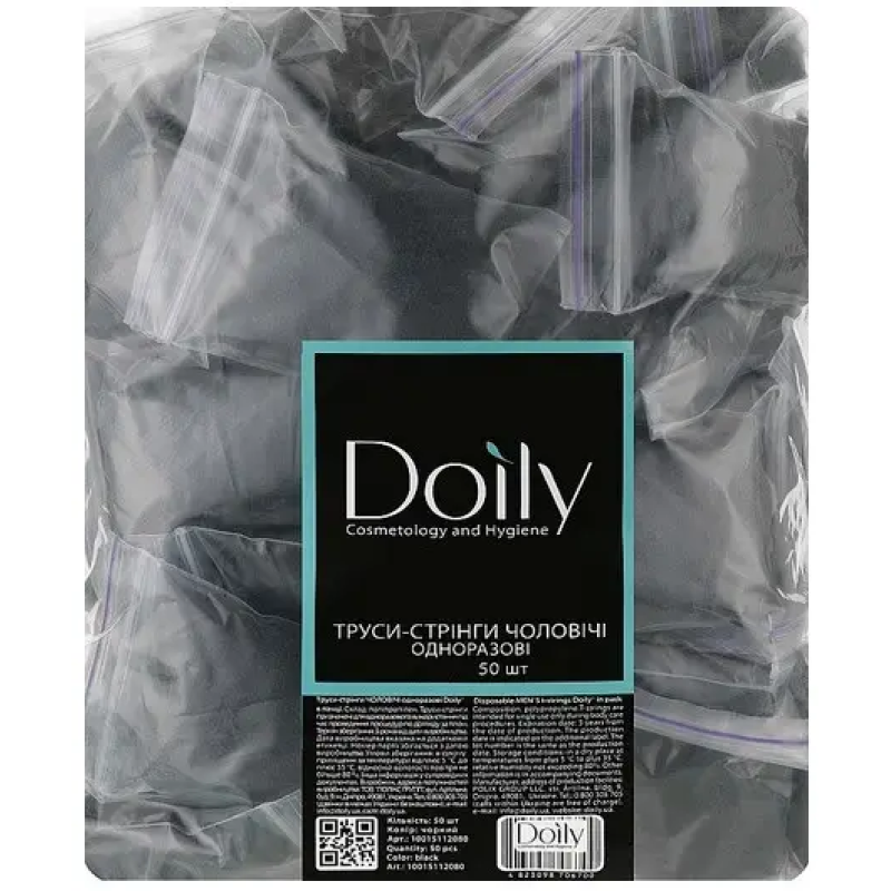 Труси-стрінги чоловічі одноразові Doily Чорні L/XL 50 шт Одноразові чоловічі труси зі спанбонду